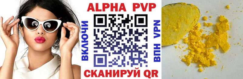 APVP мука  Лебедянь 