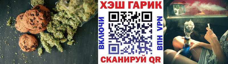 Еда ТГК марихуана  Лебедянь 