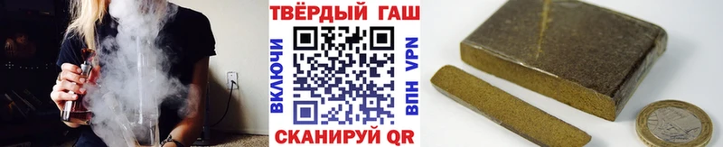 Гашиш Ice-O-Lator  Лебедянь 