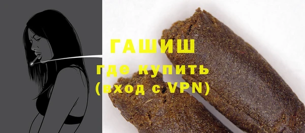 прущий лед Алзамай