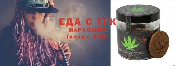 амфетамин Абинск