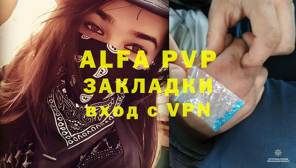 меф VHQ Россошь