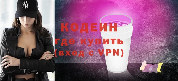 амфетамин Абинск
