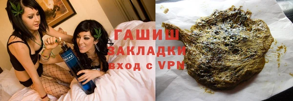 наркотики Абаза
