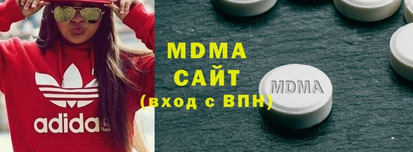 крисы Рославль