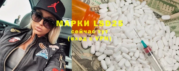 меф VHQ Россошь