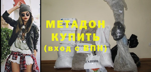 прущий лед Алзамай