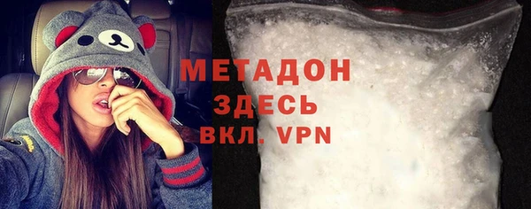 амфетамин Абинск