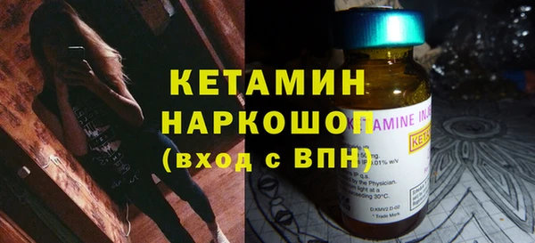 амфетамин Абинск