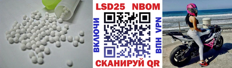MEGA ССЫЛКА  Лебедянь  LSD-25 экстази ecstasy 