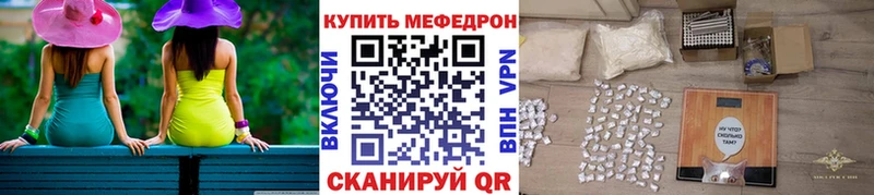 МЕФ мяу мяу нарко площадка какой сайт Лебедянь
