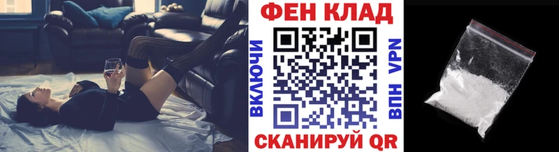 МЕТАМФЕТАМИН пудра Лебедянь