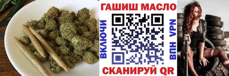 Дистиллят ТГК гашишное масло hydra ссылки Лебедянь что такое