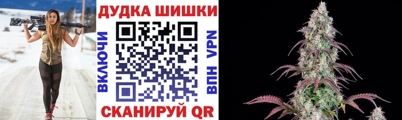 магазин продажи   Лебедянь  Канабис гибрид 